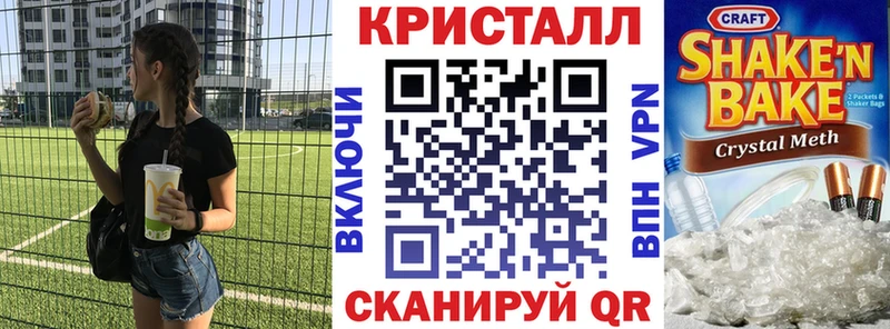 АМФЕТАМИН Розовый Заволжье