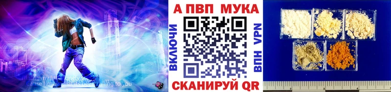 Alpha PVP Crystall  MEGA рабочий сайт  Заволжье 