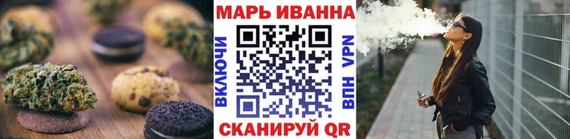 Печенье с ТГК марихуана  ссылка на мегу зеркало  Заволжье 