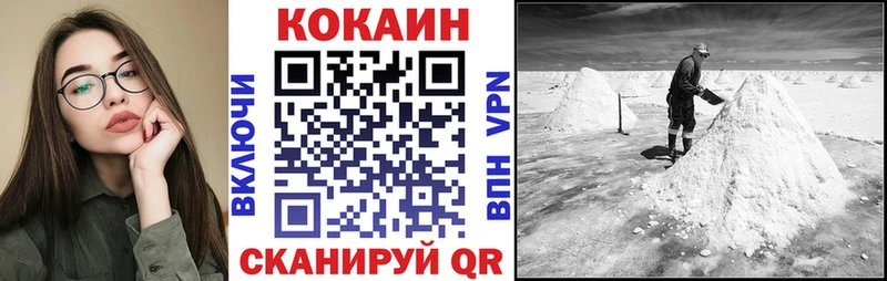 Cocaine VHQ KRAKEN ТОР Заволжье