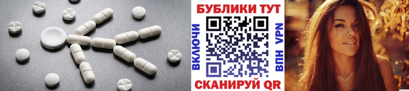 ЭКСТАЗИ 280 MDMA  Заволжье 