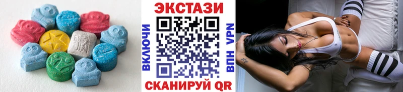 ЭКСТАЗИ ешки Заволжье