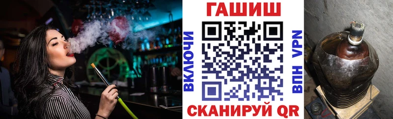 ГАШ индика сатива  наркотики  гидра сайт  Заволжье 