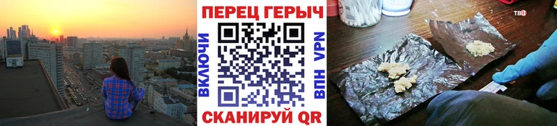 продажа наркотиков  Заволжье  ГЕРОИН герыч 