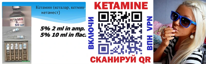 OMG ONION  Заволжье  КЕТАМИН VHQ 
