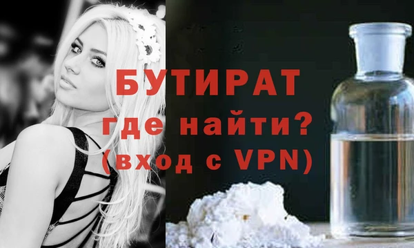 индика Балабаново
