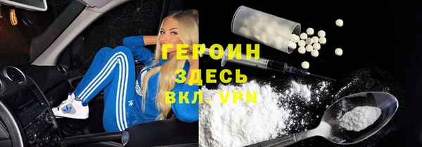 мяу мяу мука Балахна