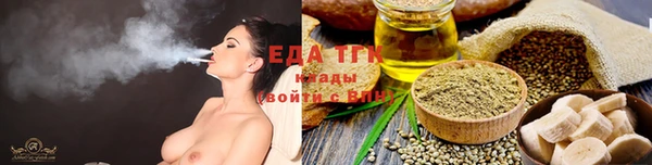 мяу мяу мука Балахна