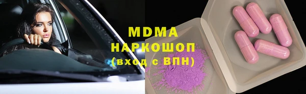 индика Балабаново