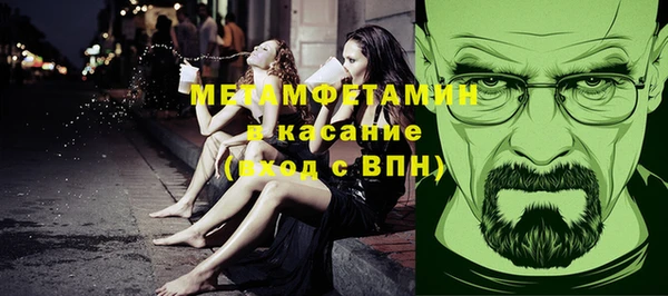 мяу мяу мука Балахна