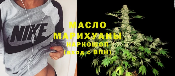 мяу мяу мука Балахна