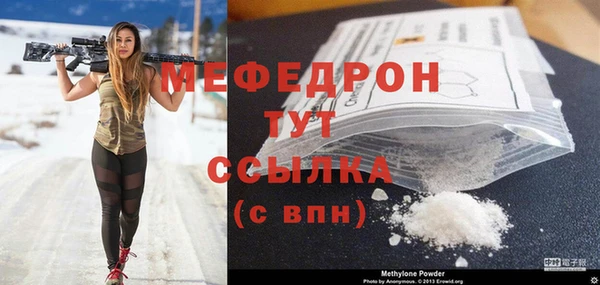 мяу мяу мука Балахна