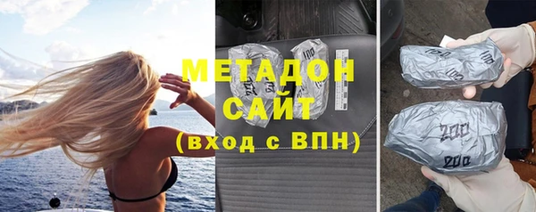 мяу мяу мука Балахна