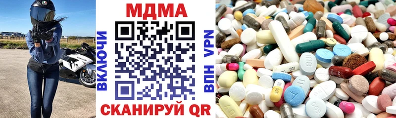 купить закладку  Заволжье  MDMA crystal 