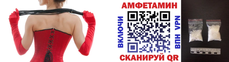 Метамфетамин кристалл  где найти наркотики  Заволжье 