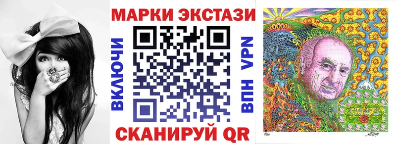дарнет шоп  Заволжье  Марки 25I-NBOMe 1,5мг 