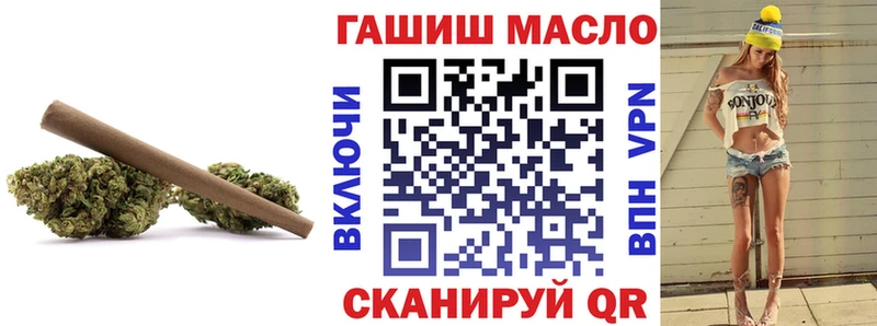 где купить наркоту  Заволжье  ТГК концентрат 