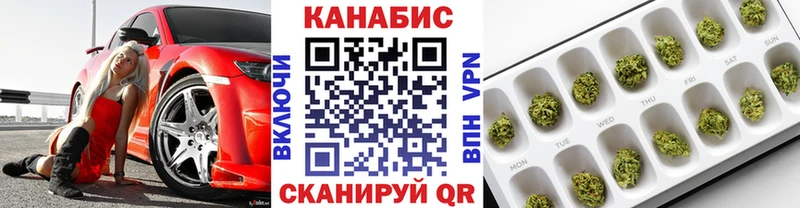 нарко площадка официальный сайт  Заволжье  Марихуана LSD WEED  мега как зайти 
